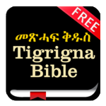 Tigrigna Bible FREE