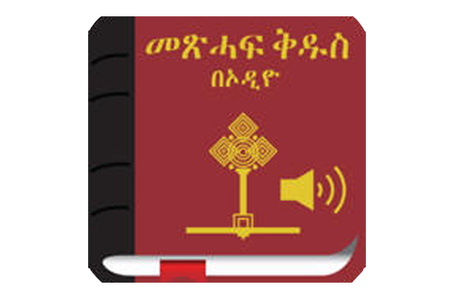 Amharic Bible with Audio