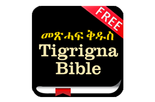 Tigrigna Bible FREE