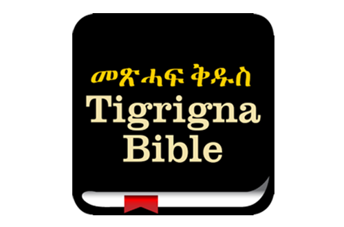 Tigrigna Bible